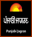 PunjabiJagran7