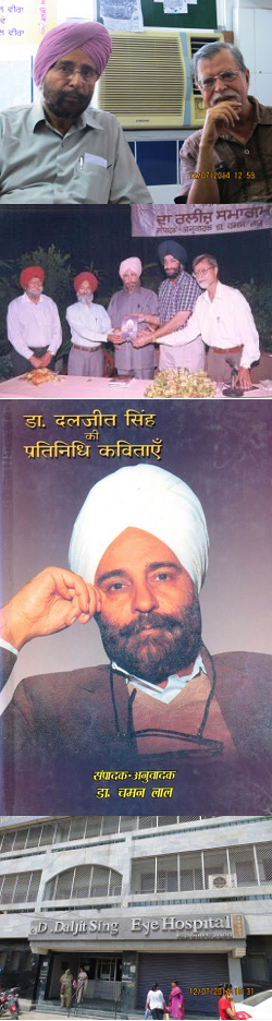 DaljitDrABCD1