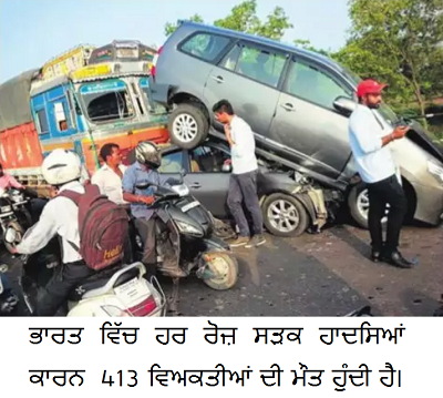 IndiaAccidentsA2