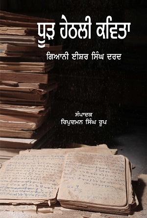 IsherBook2