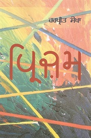 Kahani2017A2