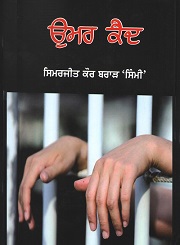 Kahani2017F2
