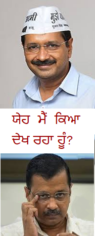 Kejriwal3