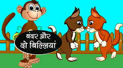 MonkeyAndTwoCats