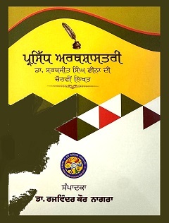 SSChhinaBookParsidh4