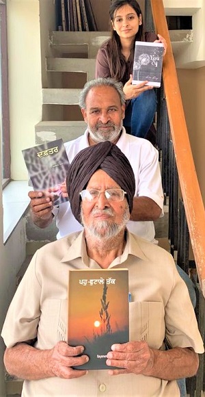 SanjeevanBook1